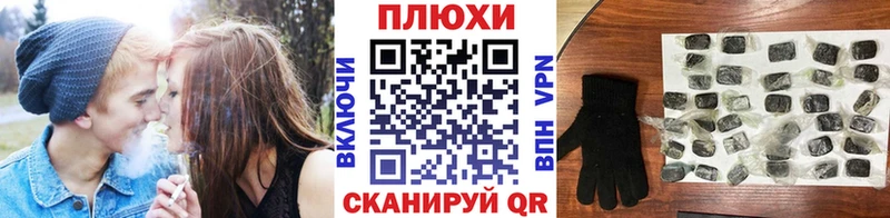 Хочу наркоту Томари МДМА Марихуана Меф мяу мяу Гашиш Cocaine Галлюциногенные грибы
