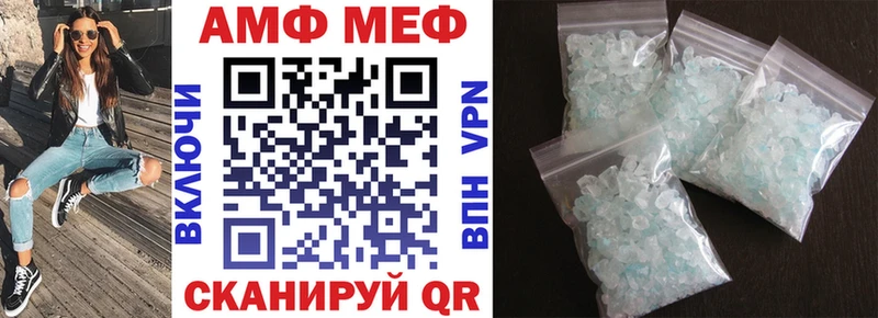 Амфетамин VHQ  Томари 