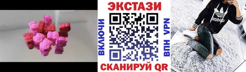 Ecstasy Cube  Томари 