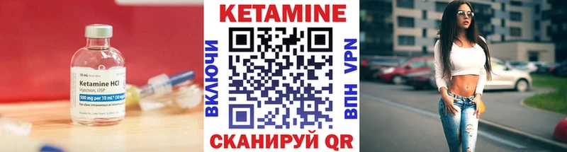 КЕТАМИН ketamine  Томари 