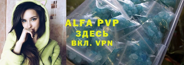 mdpv Абаза