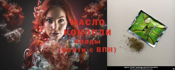 mdpv Абаза