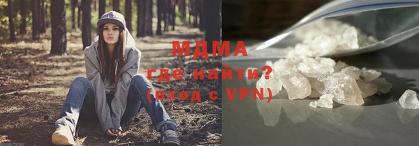 mdpv Абаза
