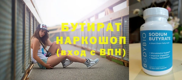 спайс Осташков