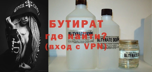 mdpv Абаза