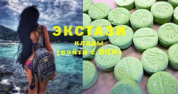 mdpv Абдулино