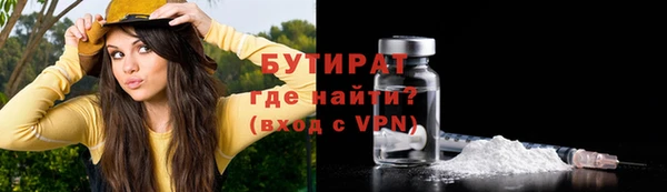 mdpv Абдулино