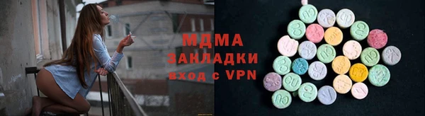 mdpv Абдулино