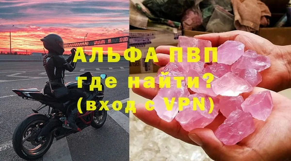 mdpv Абаза