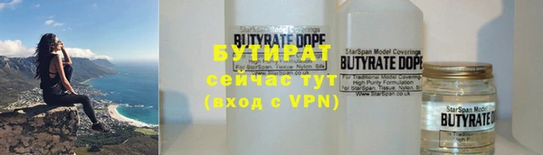 не бодяженный Абинск