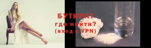 mdpv Абдулино