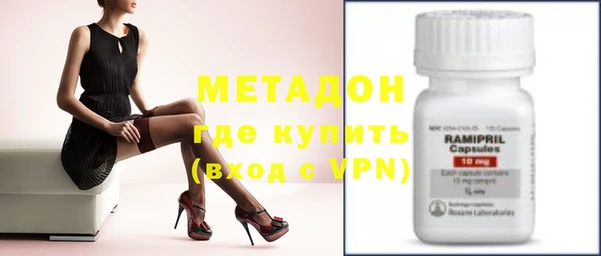 скорость mdpv Осинники