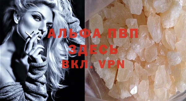 mdpv Абаза