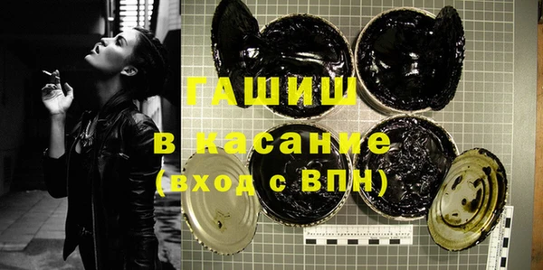 mdpv Абдулино