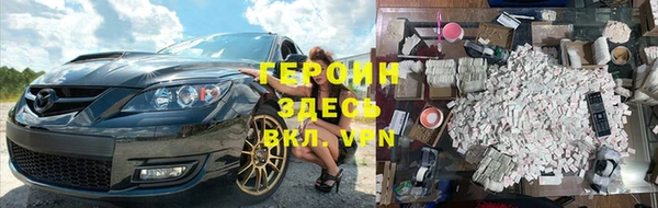 mdpv Абдулино