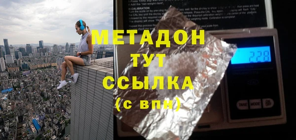 mdpv Абдулино