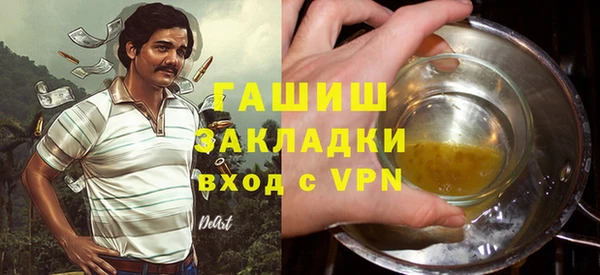 mdpv Абдулино