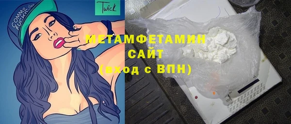 mdpv Абдулино