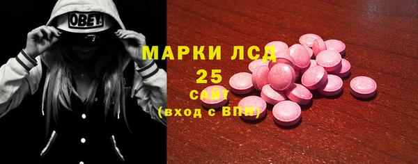 mdpv Абдулино