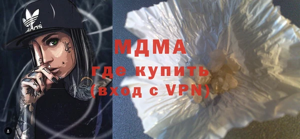 mdpv Абдулино