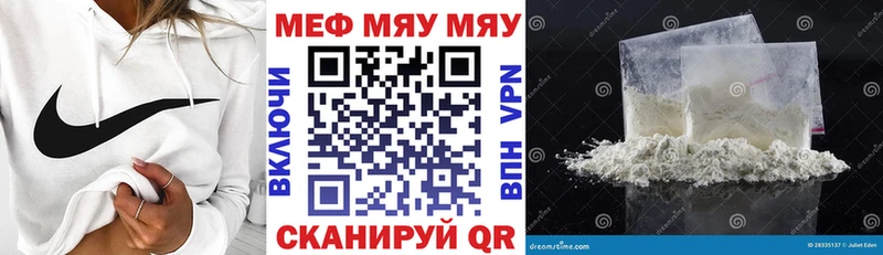 МЯУ-МЯУ VHQ  Томари 