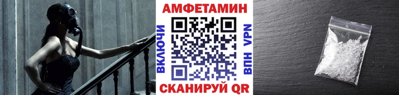 Метамфетамин мет  где можно купить   Томари 