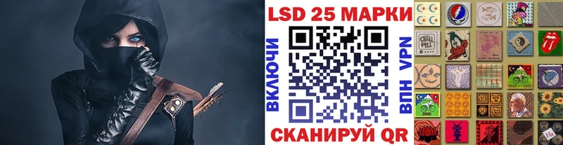 Марки N-bome 1,5мг Томари