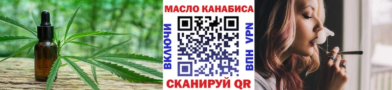 ТГК жижа  Томари 